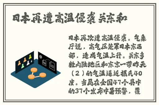 胡桃腿法娴熟